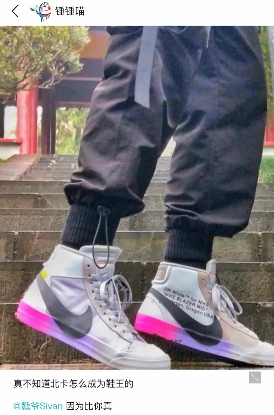 藤原浩鞋子真假,藤原浩梦幻鉴定