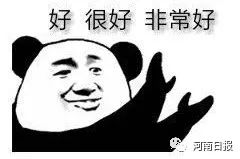 郑州纸质火车票要告别了吗,河南火车站取消纸质票吗