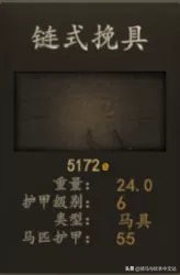 骑马与砍杀2斯特吉亚什么兵种好,骑马与砍杀2斯特吉亚兵种推荐