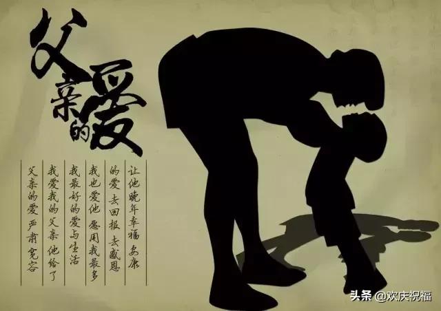 感恩父亲节的作文,感恩父亲节手抄报