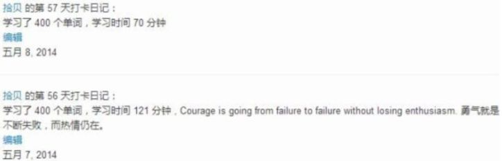 马云谈高考励志演讲,马云高考逆袭给我们的感悟