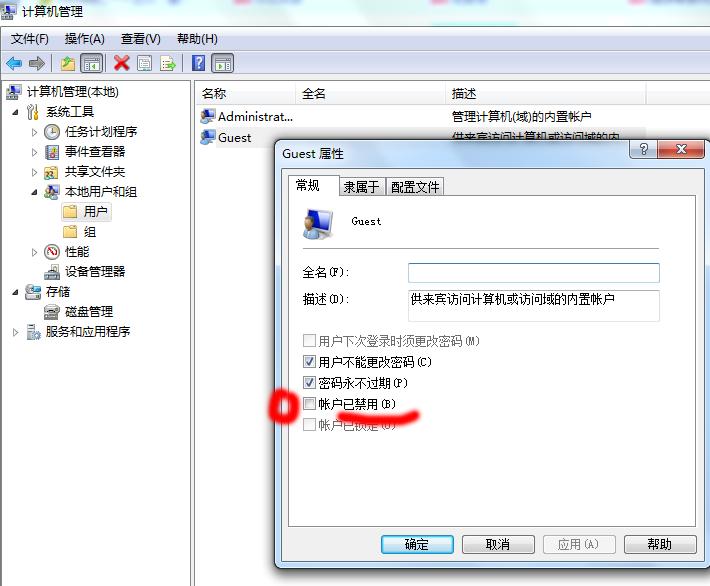 共享打印机,其实很简单,学会了不求人