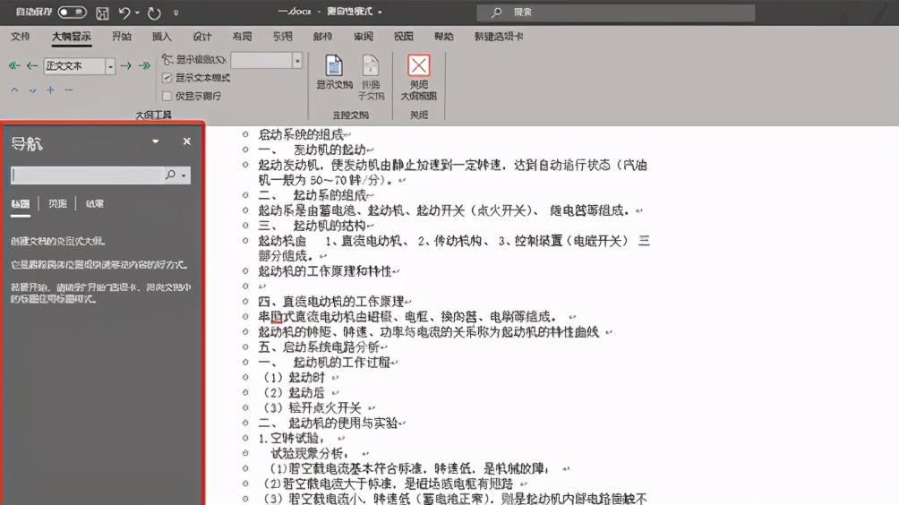 word直接转换ppt的快捷方法,wps把windowsword转换成ppt