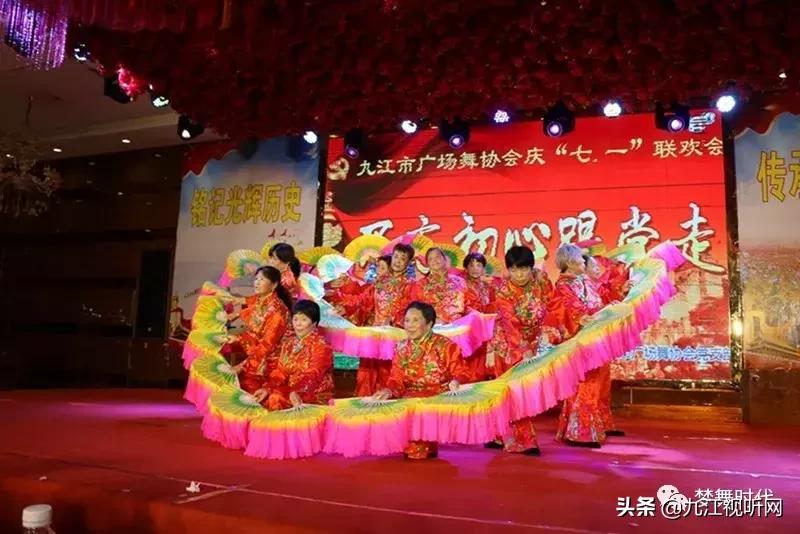 最新庆七一广场舞,广场舞庆七一活动