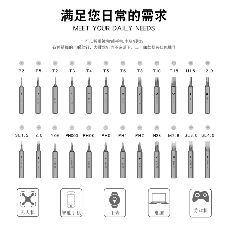 手机专用扭力螺丝刀,手机维修专用电动螺丝刀评测