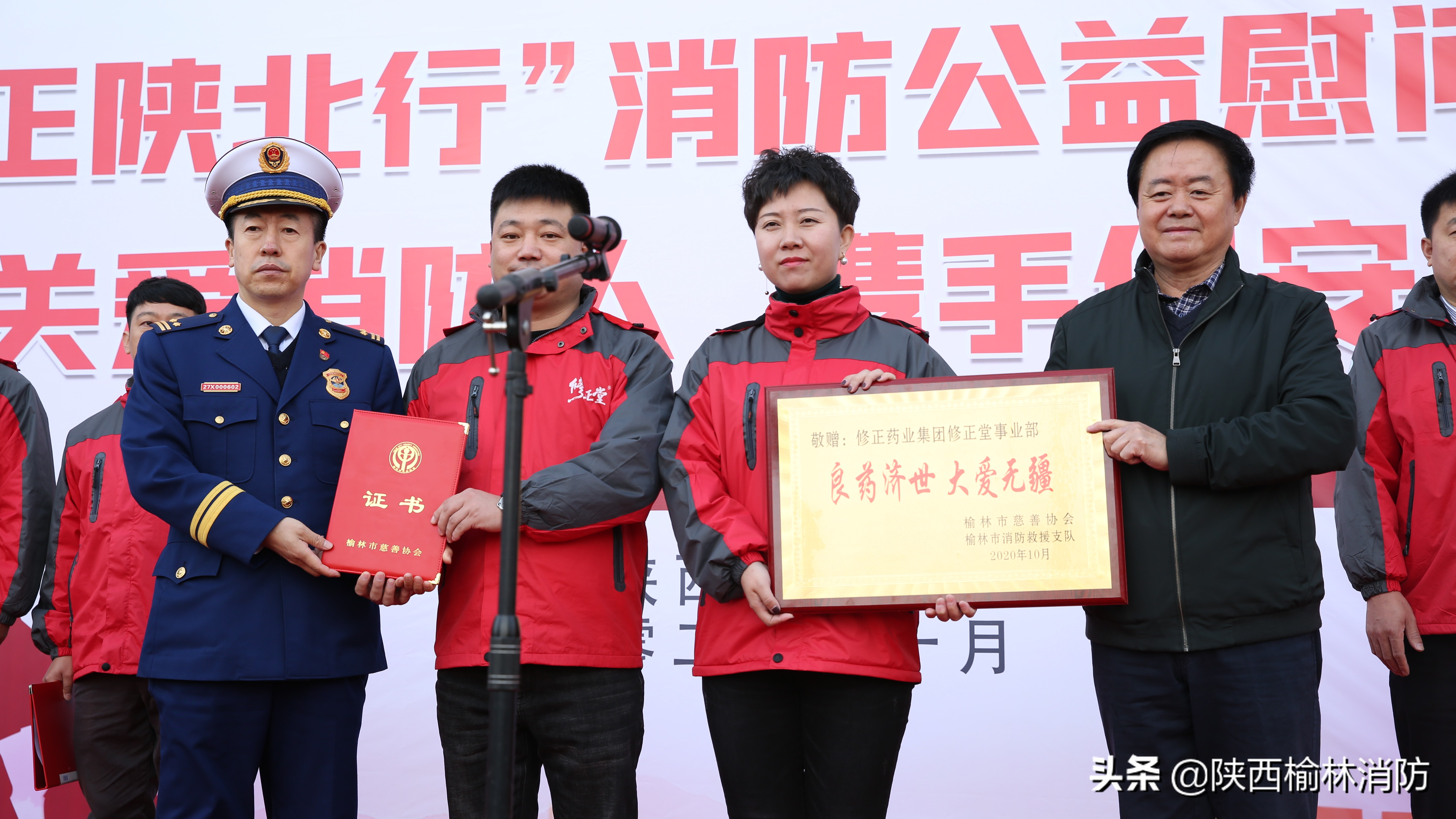 榆林市消防救援中队,榆林市消防救援支队视频