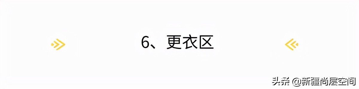 2米x1.7米卫生间设计尺寸布局图,尚层空间装修步骤图
