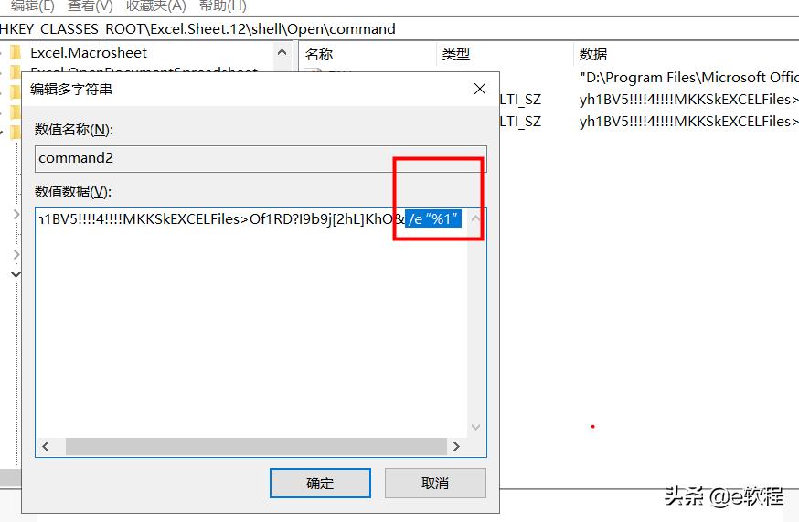 excel文档打开慢无法编辑怎么处理,excel文档打开很慢怎么解决