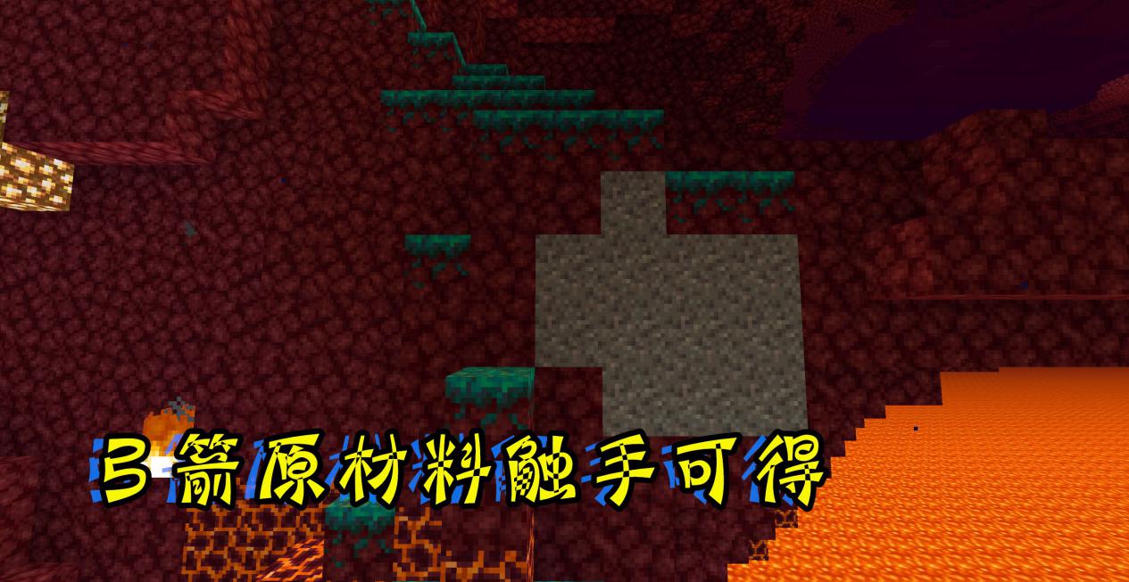 我的世界下界的玩法教程,我的世界新手到下界应该做什么