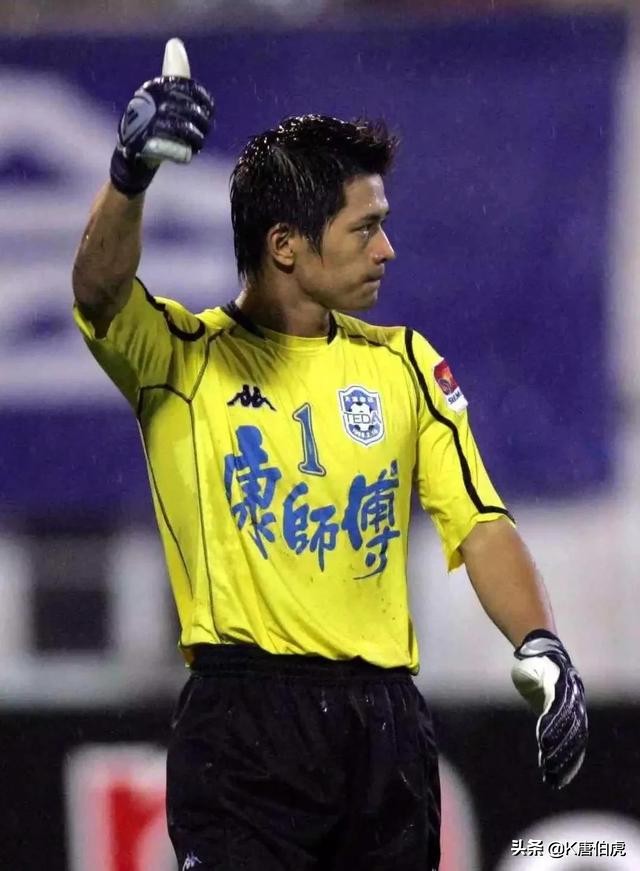 刘云飞2004亚洲杯,2004年亚洲杯中国对阵伊朗集锦