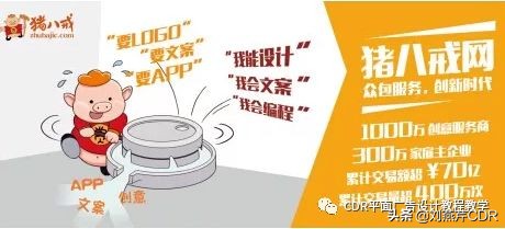 平面设计师如何快速接单,入门平面设计师去什么平台接单呢