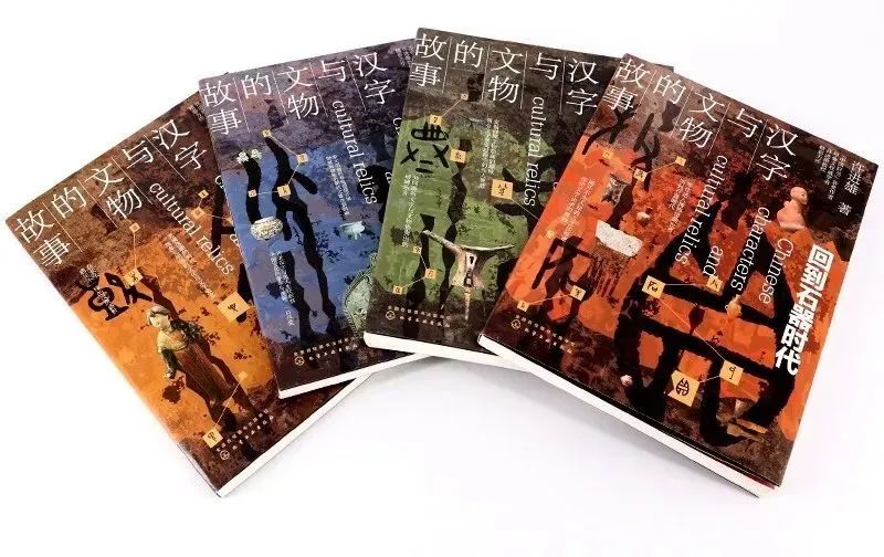 罗素评价汉字,罗素认为汉字的优点