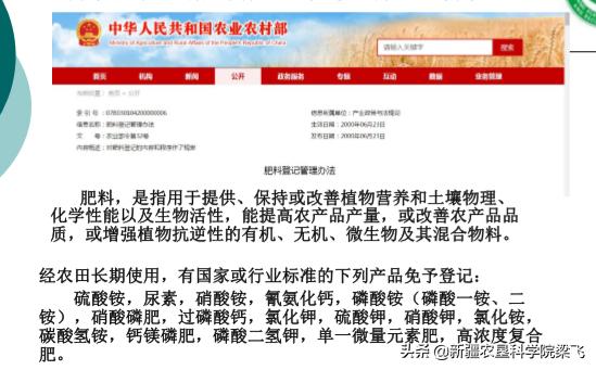 农资行业怎么做才有优势,做农资都需要什么手续