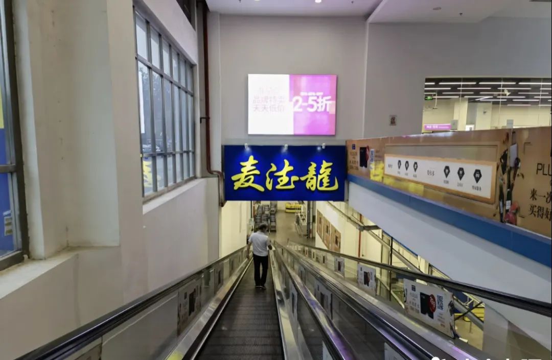 比如世界购物中心转让了吗,比如世界购物中心停业吗