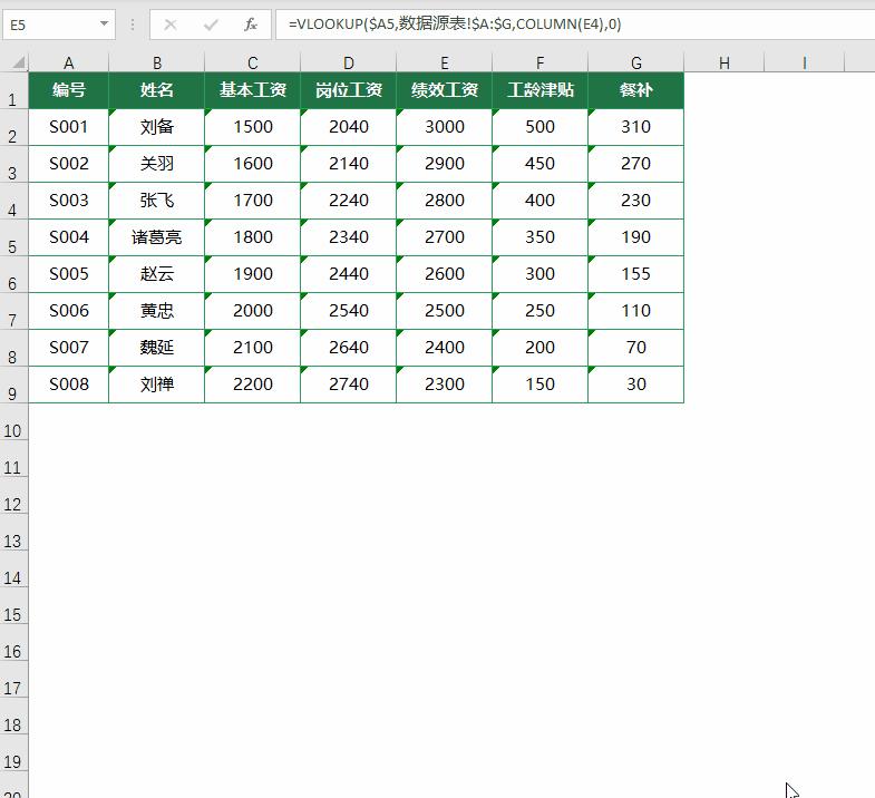 excel函数公式混合运算,excel里看不到上面的10行