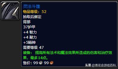 120级平衡德pve加点,平衡德pve怎么样