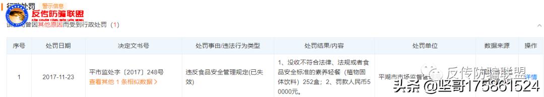 雅赞代理是不是骗局,雅赞招代理