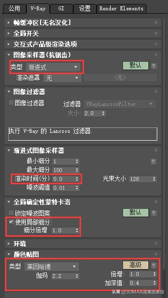 vray5.0渲染器渲染小图设置,su的vray渲染器咋添加渲染通道