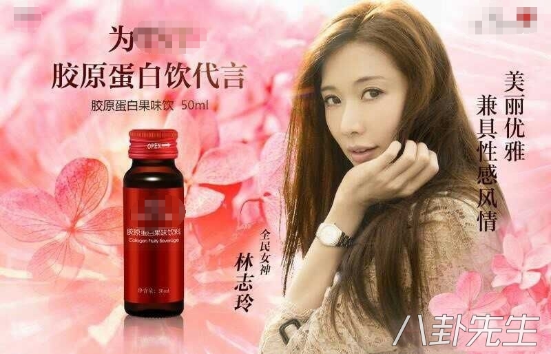 明星代言的微商产品有哪些,港台明星代言微商