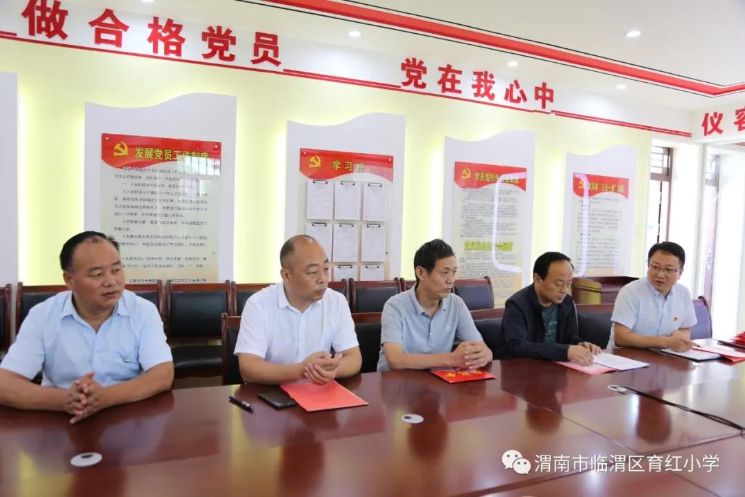 小学致敬教师节活动,育新小学教师节活动