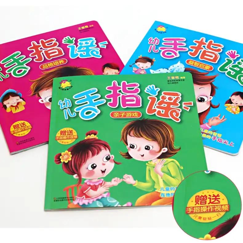 25种三字儿歌帮助宝宝尽早说话,教宝宝学说话的十二首儿歌