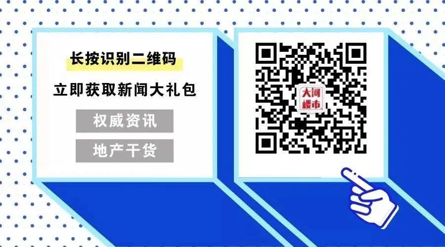 小楼探盘,小楼探盘一览表