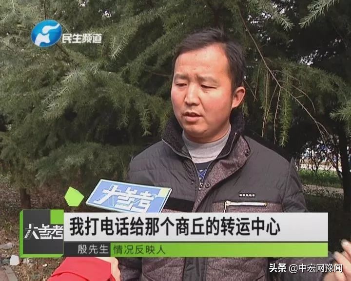 寄救命药快递路上人没了,快递公司把救急的药寄丢了