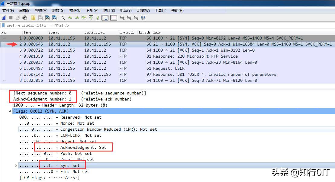 用wireshark分析tcp三次握手,wireshark抓包分析tcp教程