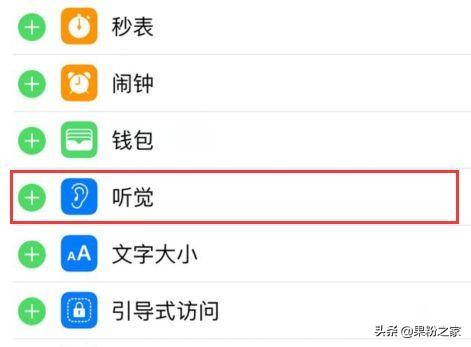 苹果iphone12隐藏功能,iphone12隐藏app怎么恢复