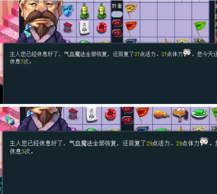 梦幻西游教师节活动,梦幻西游教师节活动积分