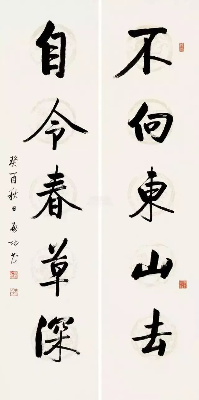 启功字好不好,启功的字真的不怎么样