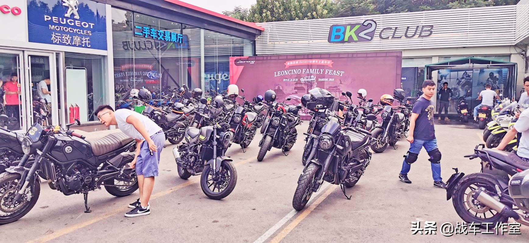 群狮呼啸！车主的节日！---2019幼狮500车主全国聚第一届