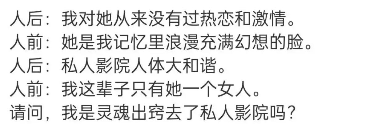 霍尊发文退出演艺工作,陈露秒回应,这是要锤到底的节奏啊