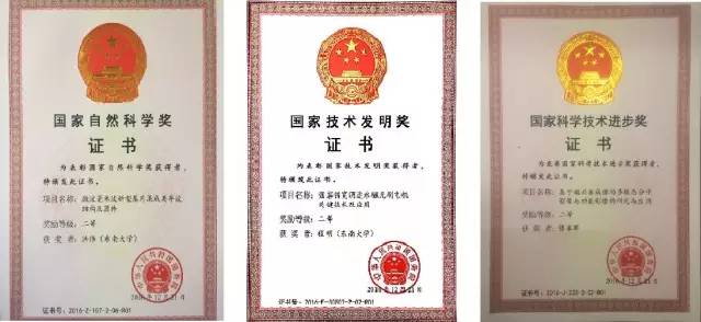 江苏的985高校排名,江苏再添两所985高校