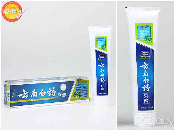 云南白药双效抗敏牙膏水润薄荷,云南白药牙膏薄荷价格