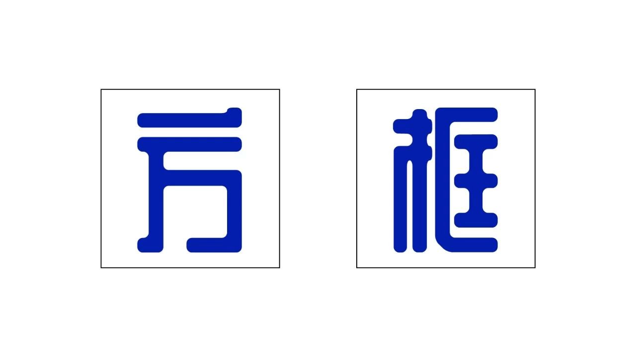 ppt中的米字格怎么做,ppt中怎么制作米字格