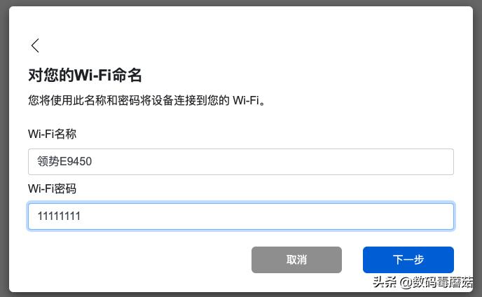 linksyse9450对比mx4200,linksyse9450三核和四核区别