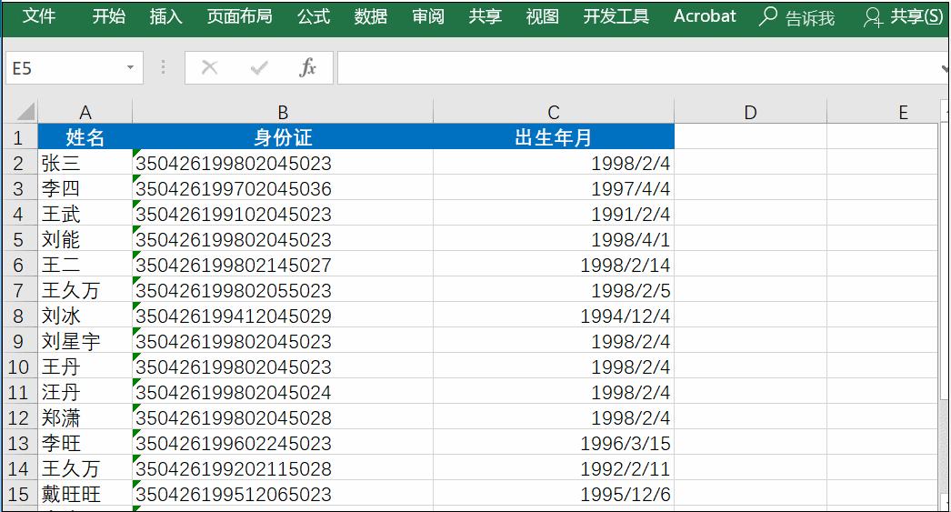 去除excel网格线,去掉excel的网格线