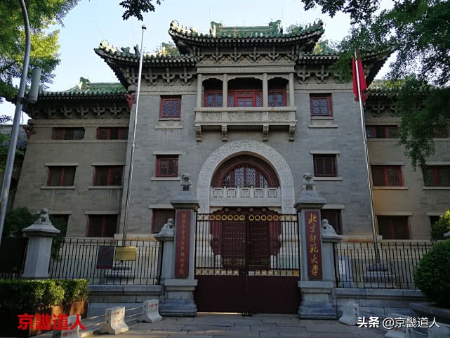 民国辅仁大学,民国辅仁大学旧址
