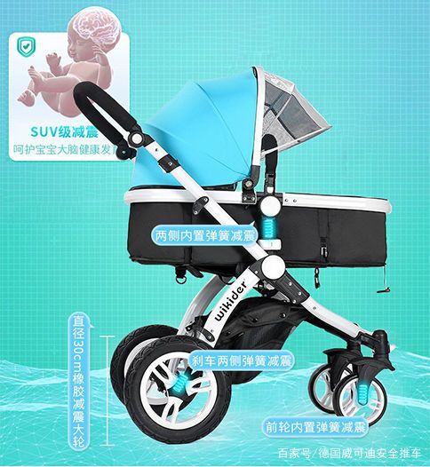 婴儿车哪个牌子好用实惠,婴儿车哪个品牌的最安全最好轻巧