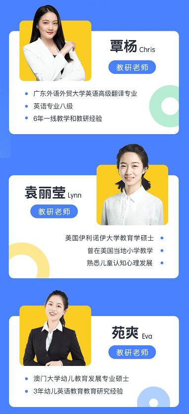 叮咚英语外教怎么样,叮咚英语ai直播课程