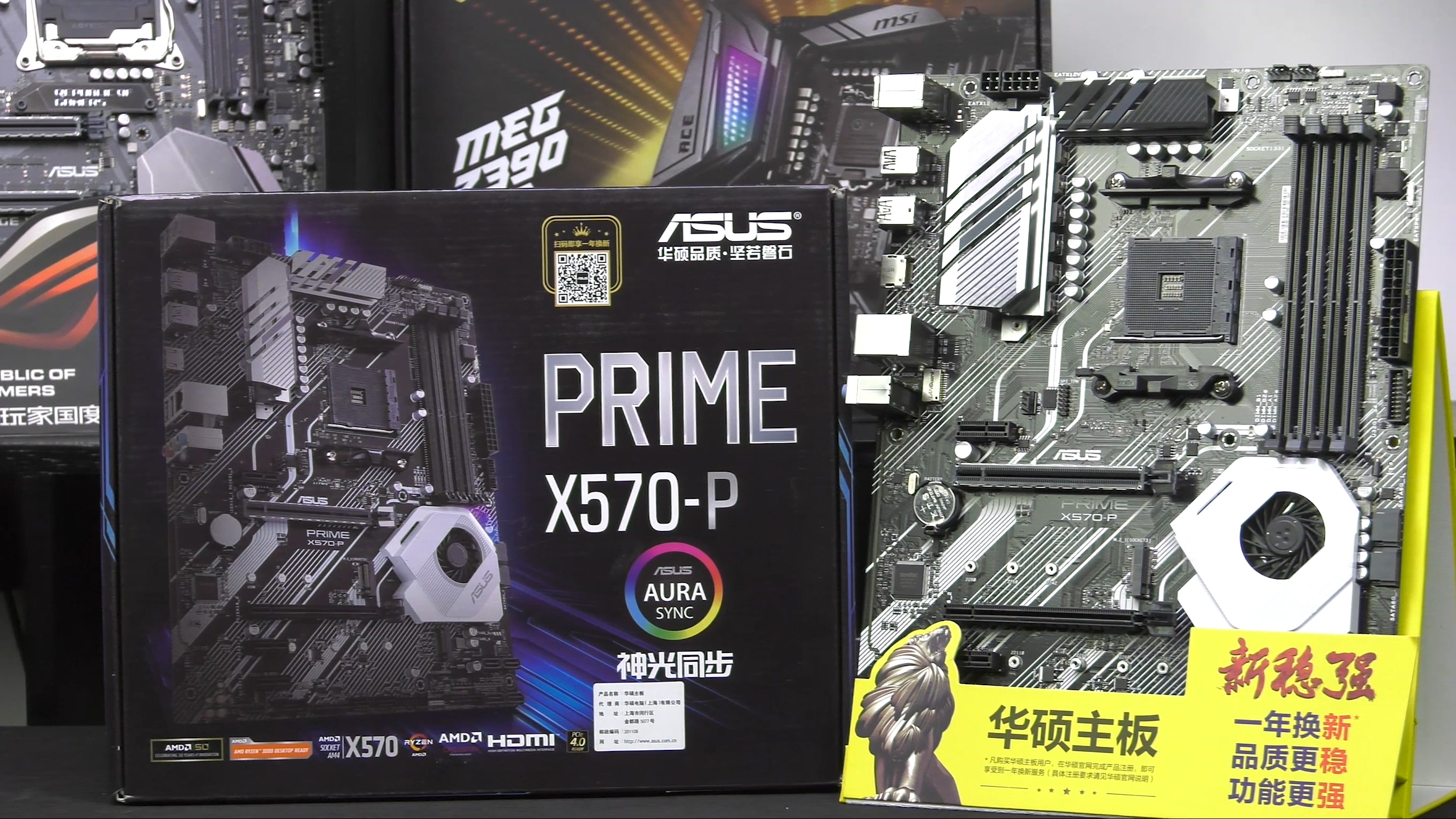 用3950X主板会120度？十款主流X570主板消费报告