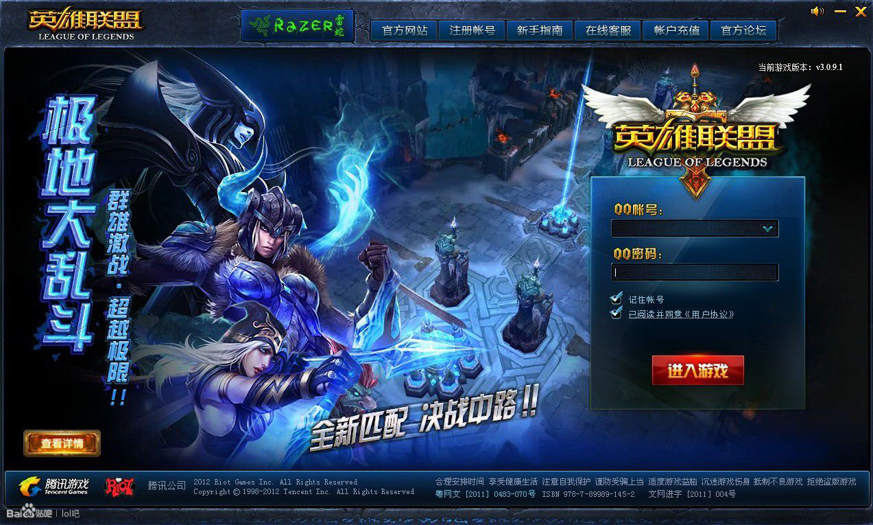 历代lol登录,lol历代英雄上线表