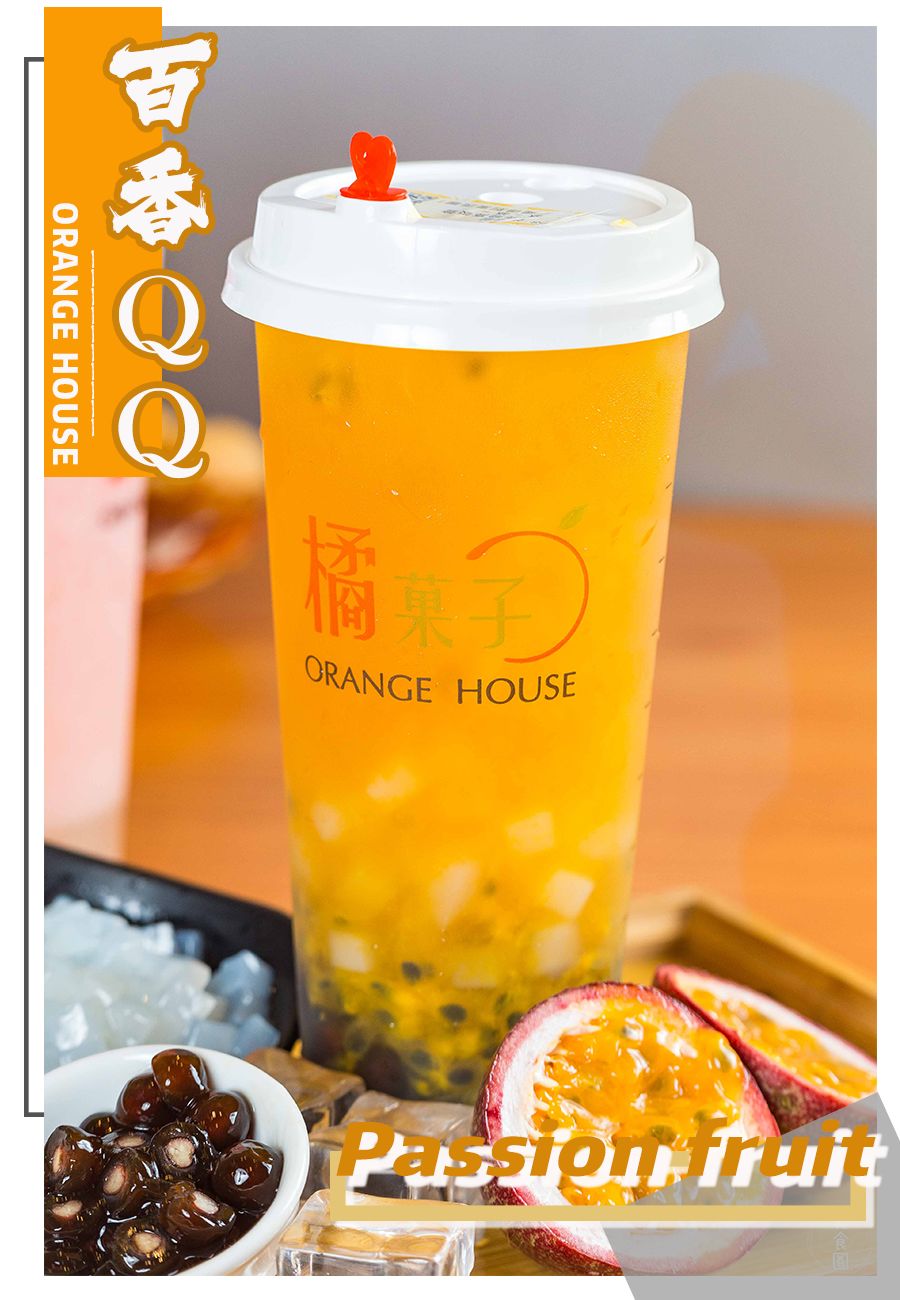 8年卖出408w杯果茶,今天宣布:限时买①送①!