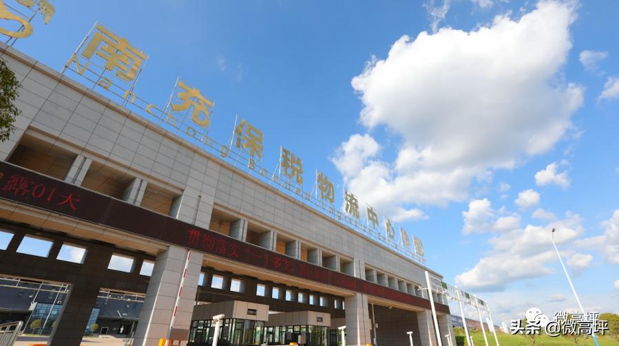 高坪区临江新区,高坪临江新区