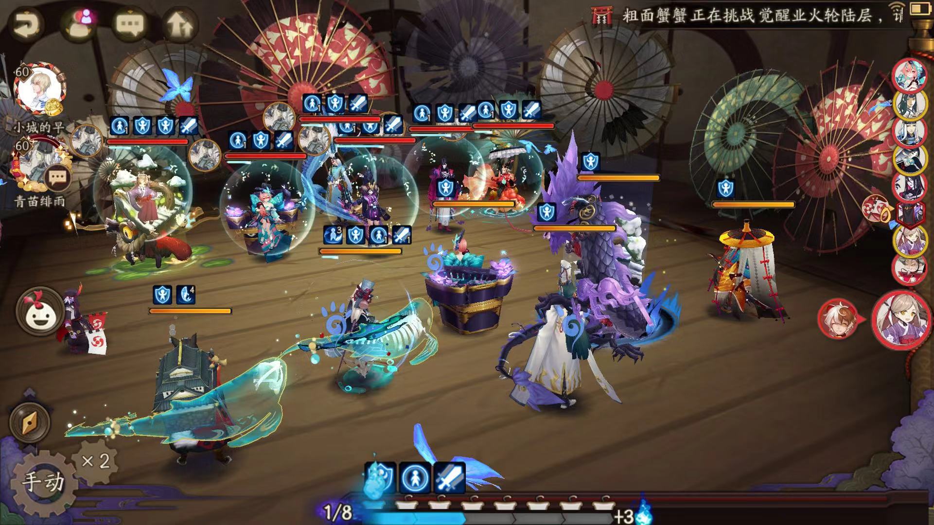 阴阳师新式神技能御灵路,阴阳师适合萌新的治疗式神