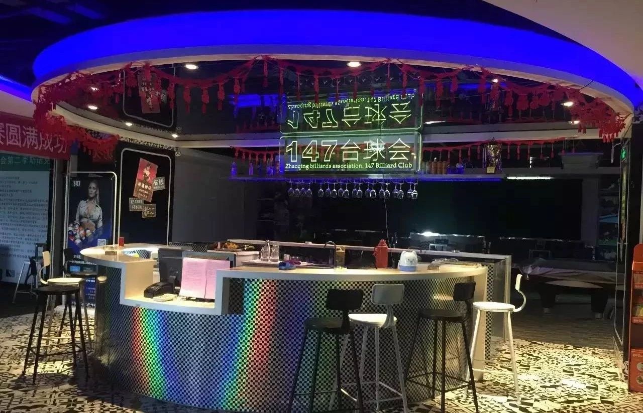 肇庆147：跨时代蜕变！令家长对孩子共享台球厅不再“谈虎色变”