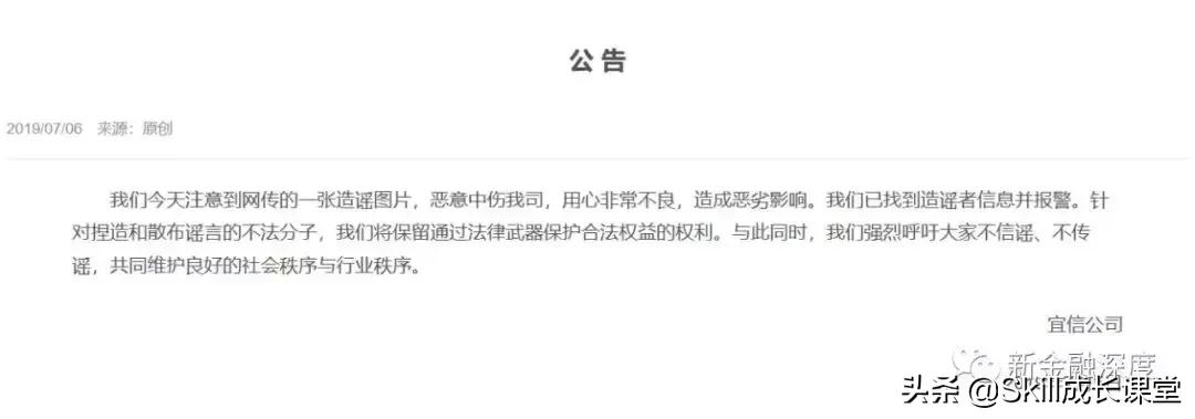 宜信属于p2p,宜信p2p要退出市场吗