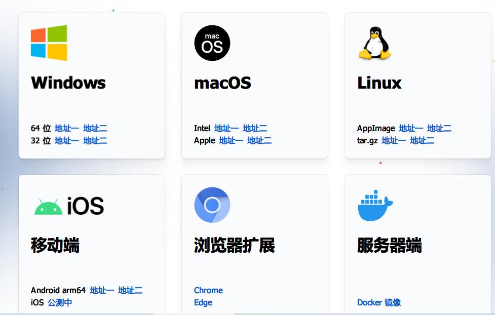 写作还用wps？免费的思源笔记，支持本地、多端同步、大纲目录