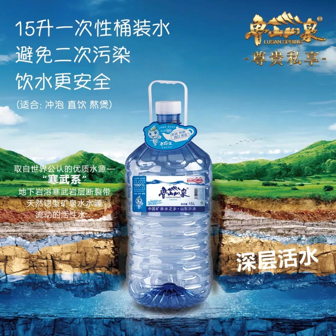 山东桶装矿泉水产地有哪些,山东合格桶装水品牌排行榜